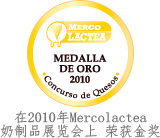 Medalla de Oro Mercolactea Mozzarella Light Lacnat CDS